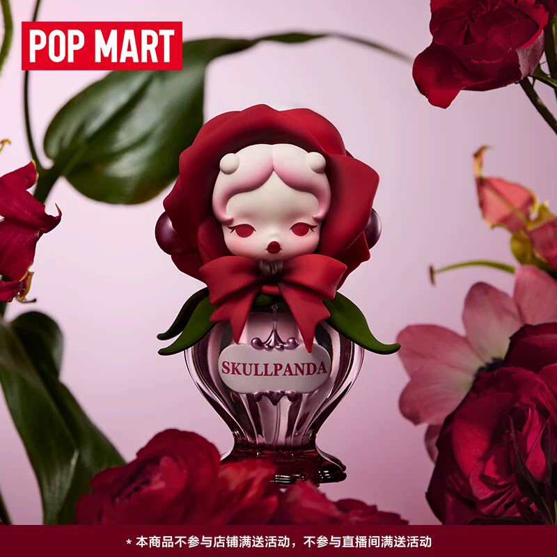 POPMART سلسلة سكولباندا بتلات  - مراجعة Home Fragrance Aesop وسعره